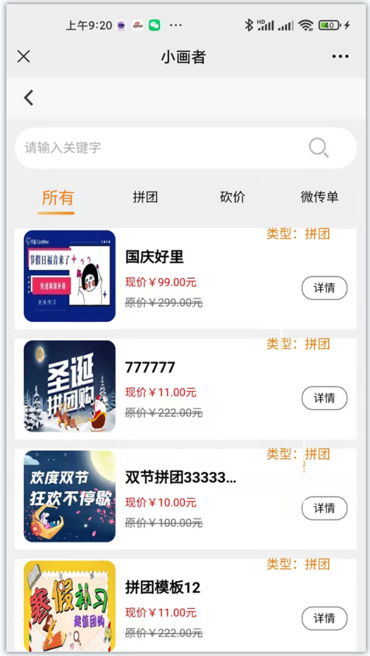 學(xué)員成長全程記錄